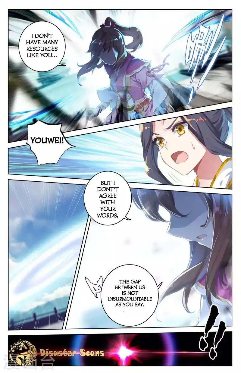 Yuan Zun Chapter 41.5 4